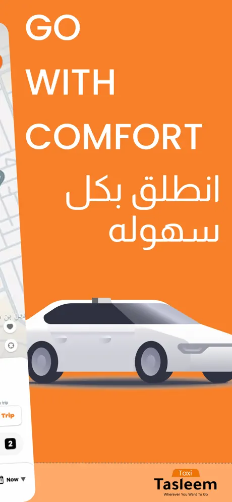 Tasleem Taxi — app screen 1