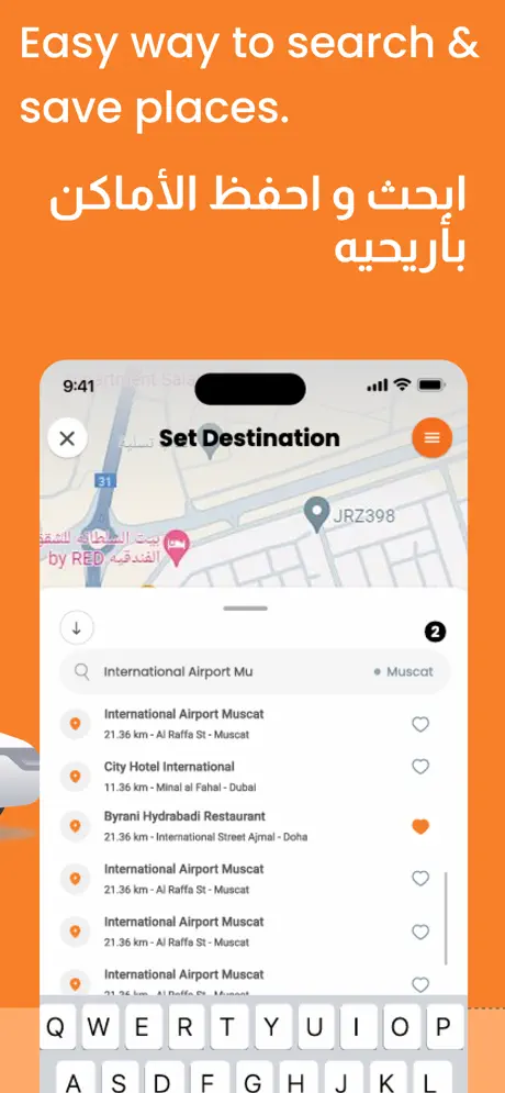 Tasleem Taxi — app screen 3