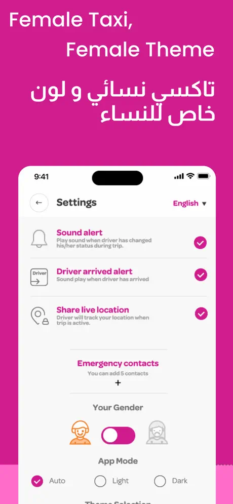 Tasleem Taxi — app screen 5